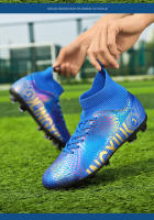 Parte superior alta transpirable, cómodos y antideslizantes, zapatos de juego profesional para entrenamiento en césped, zapatos de fútbol. - details 24