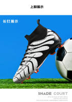 Alta parte superior transpirable zapatos de fútbol hierba artificial antideslizante zapatillas - details 12