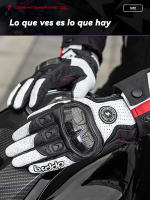 Guantes de cuero de fibra de carbono para motocicleta - details 0