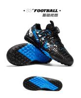Botón giratorio zapatos de fútbol para niños uñas rotas césped artificial. - details 36