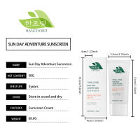 한초빛 Crema protectora de aislamiento de radiación, hidratante y refrescante para exteriores, ligera, de verano - details 0