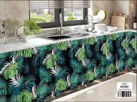 HTC Lababo-cortina corta para cocina, 150x70cm - details 46