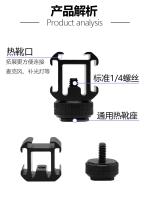 Montaje de linterna de Metal con Adaptador de zapata fría Triple, placa de expansión de doble capa, soporte de zapata caliente, accesorios multiusos - details 2