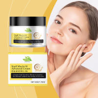Crema facial súper brillante para hidratar, humectar y reafirmar la piel con colágeno y retinol - details 1