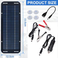 Kit Cargador Solar Portátil 12V Impermeable IP65 Ideal para RV/Barco/Motocicleta - details 8
