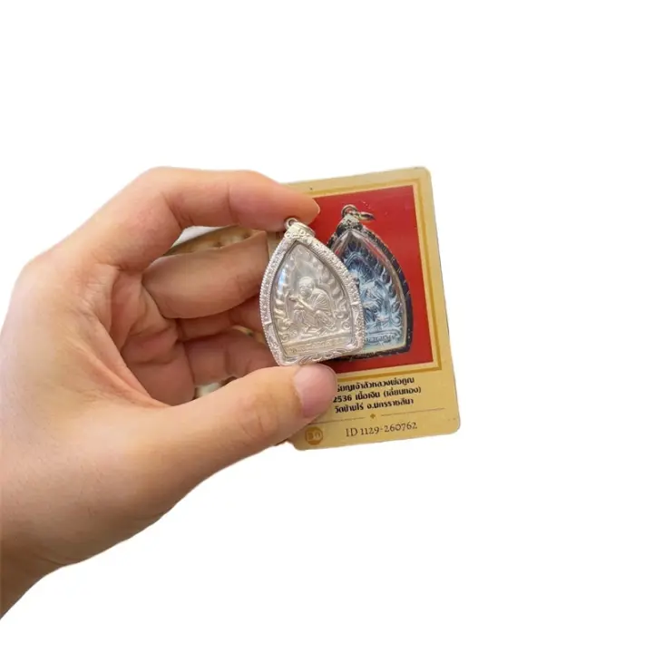 Thai Buddha Tailandia viene con su propia edición de plata Longpokun con tarjeta, marca 2536 años - 1