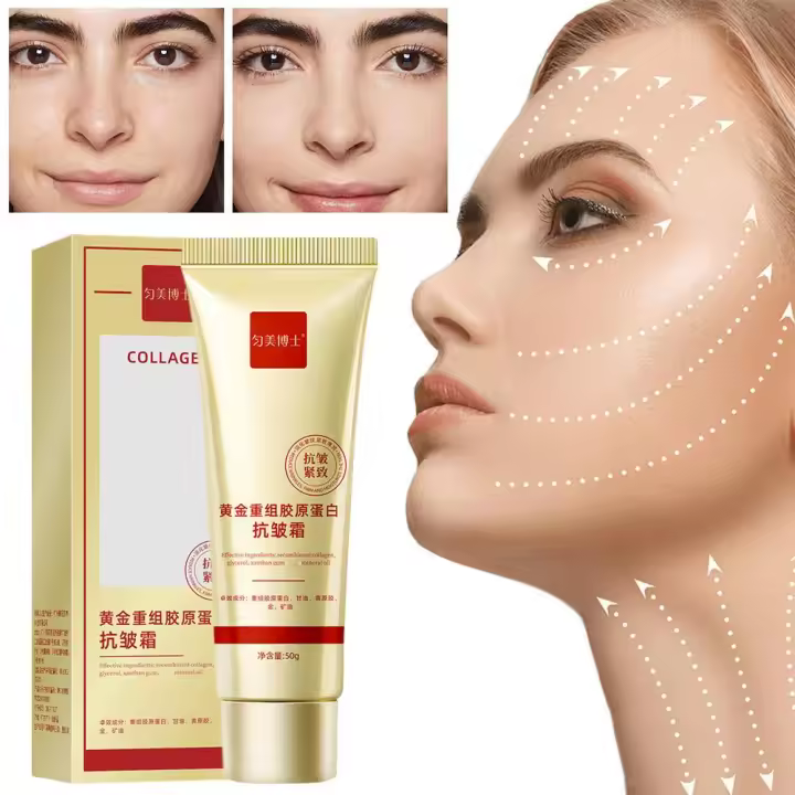 Crema antiarrugas de colágeno recombinante dorado hidratante, reduce las líneas, suaviza la piel - 1