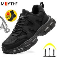 Zapatos de protección para hombre y mujer, zapatillas de trabajo, zapatos de seguridad a la moda, antigolpes, antipinchazos, indestructibles, botas de trabajo, 2025 - details 2