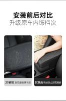 Almohadilla de protección de consola central con bordado de cuero PU, cubierta CA con atenuación del reposabrazos del coche - details 2