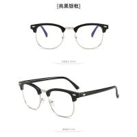 Gafas Antiradiación con Luz Azul Lentes de Reemplazo para Ordenador Calidad de Cristal Medio Metálico de Alta Calidad Gafas de Grau Femenino - details 7