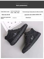 Parte superior de microfibra cruzada para zapatos deportivos informales para hombre, forro de cachemira de talla grande, suave y - details 2