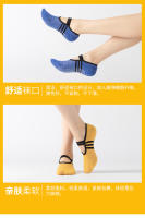 Yoga Pilates Ballet Socks Dance Sock Cycling Socks Anti Slip Bandage Cotton Sports Yoga Socks - details 8