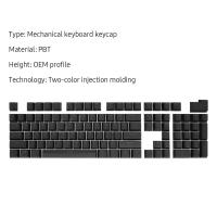 Reemplazo de teclas mecánicas PBT, tapas ergonómicas resistentes al aceite para teclado de juegos con extractor de teclas, 104 teclas - details 6