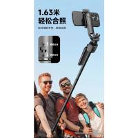 Nuevo teléfono móvil selfie stick C17 inteligente con IA, seguimiento, antivibración, cardán, cámara cuádruple automática. - details 17