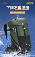 Bolsa de senderismo de gran capacidad de 50L, mochila impermeable para deportes al aire libre, viaje de corta distancia, excursión - details 3