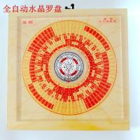 Guifuda de Cristal Hecho a Mano Compás de Feng Shui Automático y Transparente de 6 pulgadas - details 6