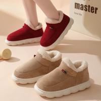 Zapatos de invierno para mujer, zapatos informales de casa para hombre 2025, zapatos cálidos de algodón para exteriores para mujer, zapatillas acolchadas de felpa para interiores para mujer - details 5
