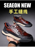 Zapatos de los hombres de la marca de moda de alta gama de primavera nuevos zapatos de la junta deportiva rayados a mano zapatos casuales de coincidencia de color de cuero de la plataforma de los hombres versátiles - details 4