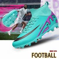 Zapatos de Fútbol Profesionales Ligeros Zapatillas de Fútbol de Cuero Resistente a la Desgaste - details 1