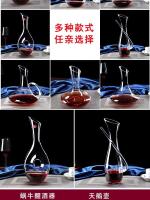 Botella rápida de cristal creativa, dispensador de vino tinto moderno y sencillo para el hogar, licuadora, cuerno de cisne en forma de U con personalidad Flas - details 1
