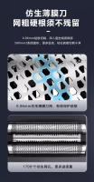 Afeitadora Eléctrica para Hombres Cuchillo de Barba Ajuste Inteligente Velocidades Recargables - details 5