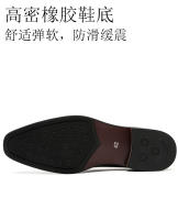 Cuero que aumenta la altura estilo británico cabeza cuadrada zapatos Oxford casuales zapatos de cuero para hombres - details 7