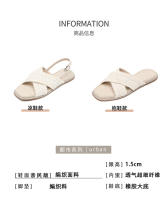 Sandalias De Pescador Tejidas Con Hierba Verano Para Mujer Nuevo Plano Sanya Nicho De Vacaciones De Viaje Zapatos Romanos Franceses - details 2