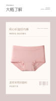 Bragas de cintura media de algodón para mujer, Pantalones cortos, triangulares, transpirables, de gran tamaño - details 4