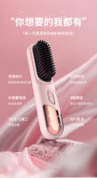 Nuevo Peine Alisador de Iones Negativos Artículo de Cuidado del Cabello para Alisar y Rizar - details 3