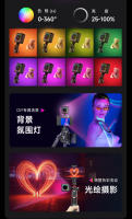 Luz LED para selfies Iluminación portátil para móvil RGB para fotografía en vivo - details 5