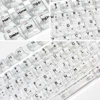 Korean Layout 132 Key UV Printing Crystal Cherry Profile White Transparent PC Keycaps for MX Switches Gaming keyboard - details 0
