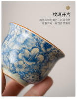 Huangyun Ru Kiln Flower - Juego de té personal de cerámica para el hogar, taza individual azul y blanca - details 10