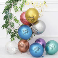 Globos de látex con patrón metálico, decoración de confeti para fiesta de cumpleaños, Baby Shower, 10 piezas, 12 pulgadas - details 15