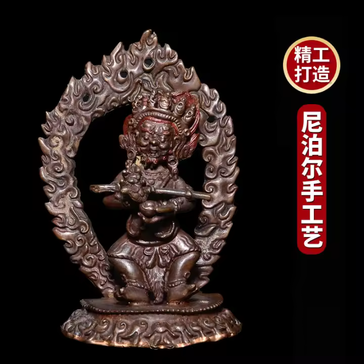 Estatua de Mahagala de dos armados, adorno de práctica de estatua de Buda de cobre puro tántrico tibetano hecho a mano de Nepal, tamaño pequeño - 1