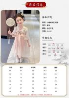 Vestido de Princesa Hanfu Nuevo Verano 2025 Estilo Chino Antiguo para Niñas - details 3