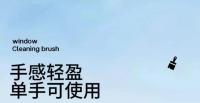Removal Brush for Long Telescopic Handle r Front Windshield - details 8