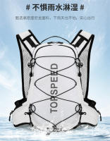 Nueva mochila de equitación multifuncional al aire libre bolsa de agua maratón mochila plegable ligera senderismo bolsa de senderismo - details 5