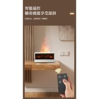 Máquina de aromaterapia de llama de chimenea, humidificación ultrasónica inteligente de escritorio - details 6