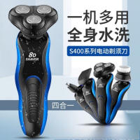 Nueva Maquinilla de Afeitar Recargable 8D Cuerpo Completo con Bombilla de Lavado de Agua - details 0