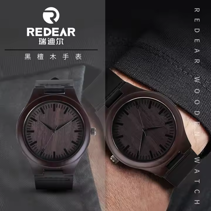 Reloj de Cuarzo Ébano de Alta Calidad Diseño Nórdico Minimalista Correa de Cuero Genuino - 1
