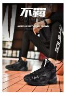 Zapatos de ocio y de goma de camuflaje de alta calidad para niños y hombres de baloncesto de alta gama, calzado deportivo - details 2