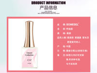 Nuevo Pegamento para Esmalte de Uñas Serie de Polvo Nude Pegamento de Color para Esmalte de Uñas Salón Especial - details 4