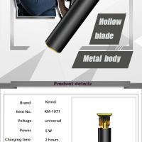 Kemei-cortadora de pelo eléctrica recargable para hombre, máquina para cortar la barba, sin cable, 0mm, hine, KM-1971 - details 1