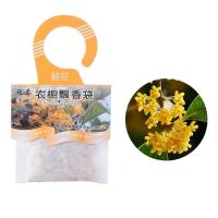 10-Pack Natural Aroma Freshener Bags – Refreshing Spice & Aromatherapy Pouches for Wardrobes, Cabinets, and Closets - details 13