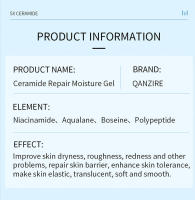 Crema Facial de Reparación de Cerámida Herramienta de Cuidado de la Piel de Belleza para Reparación y Renuevación - details 9