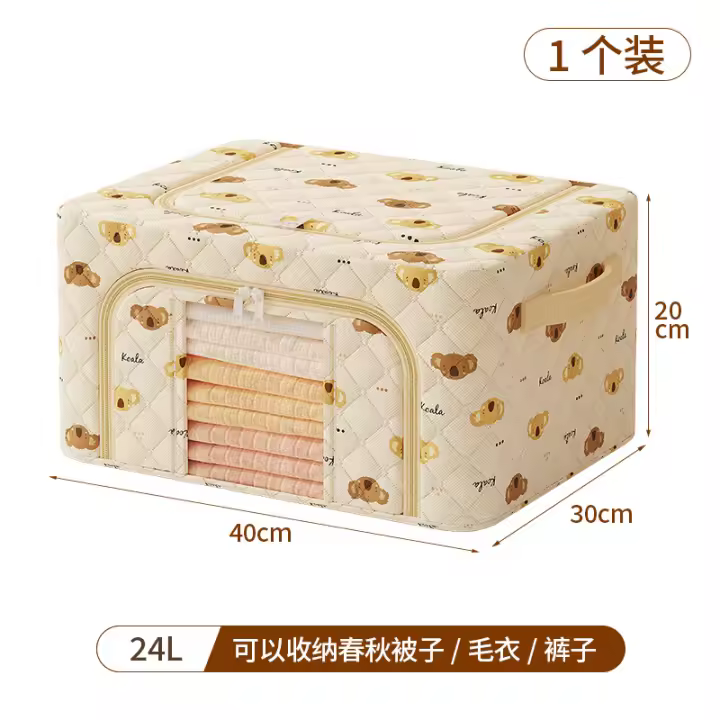 Caja de almacenamiento de tela para ropa y juguetes, caja organizadora de acero con ventana única Koala - 1