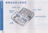 Medidor de glucosa en sangre Terumo Medisafe Fit, lector FIT Meidi Saifu importado de Japón, medidor de glucosa en sangre Feite para diabetes - details 8