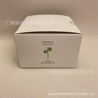 Crema Hidratante Reafirmante Centella 50ml - details 3