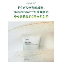 Esencia antienvejecimiento coreana Heartleaf Anua, emulsión de tóner hidratante que se desvanece, líneas finas, limpieza profunda, limpiador Facial, conjunto de cuidado de la piel - details 19