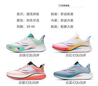 Nuevas zapatillas antideslizantes ultraligeras zapatillas de correr de la junta de carbono de carreras zapatos de maratón - details 1